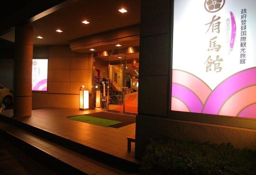 בית מלון כפרי Arimakan