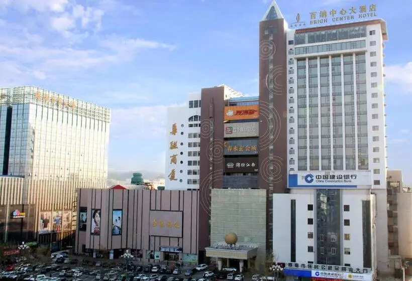 The Brigh Radiance Hotel Weihai