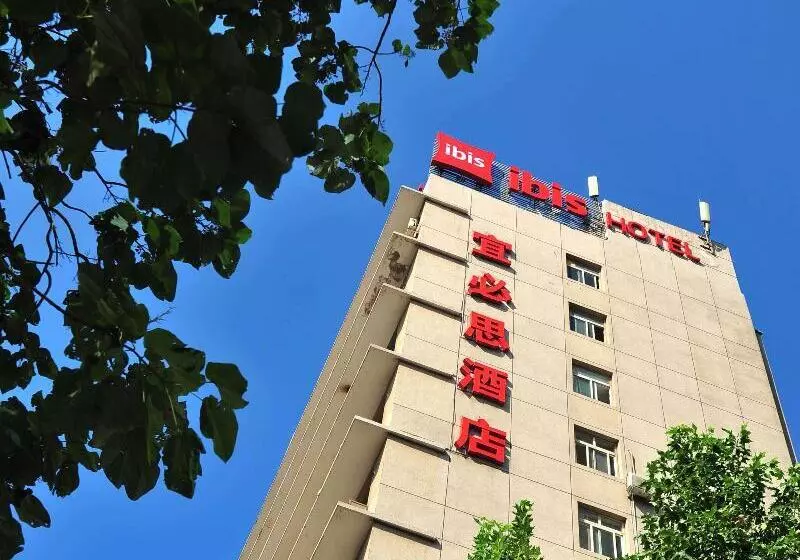 Hotel Ibis Beijing Dongdaqiao