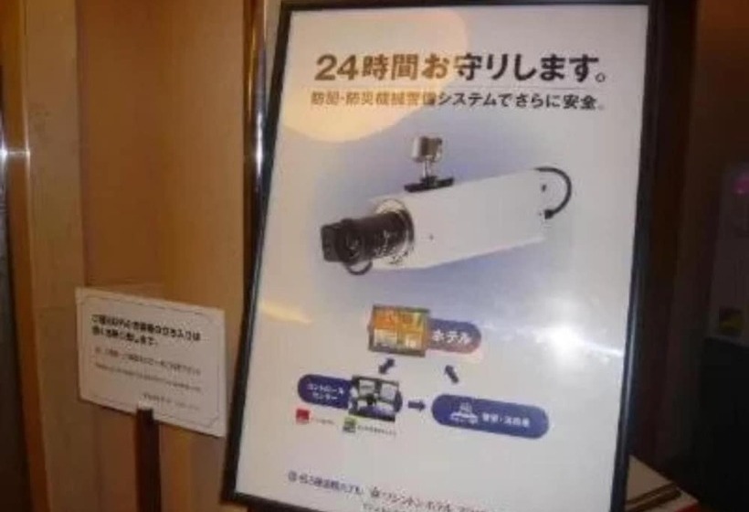 R&b Hotel Morioka Ekimae