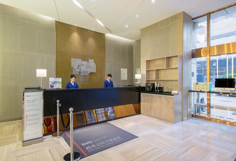 فندق Holiday Inn Express Changzhou Centre, An Ihg