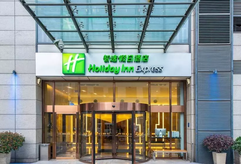 Отель Holiday Inn Express Changzhou Centre, An Ihg