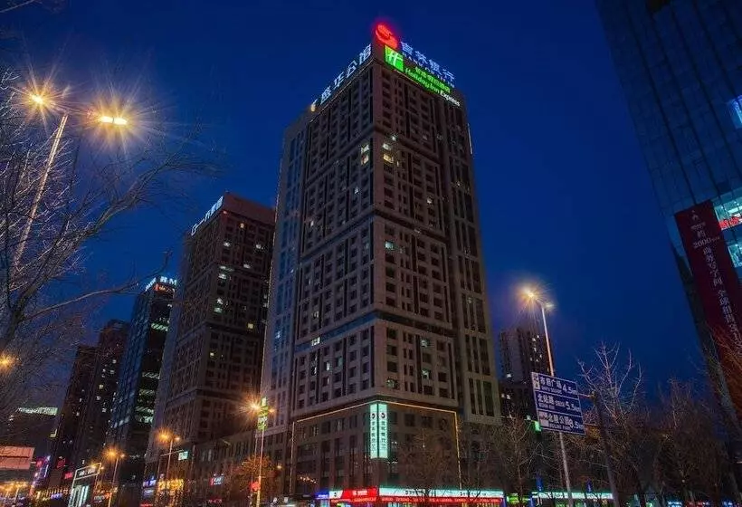 Отель Holiday Inn Express Shenyang Golden Corridor, An Ihg