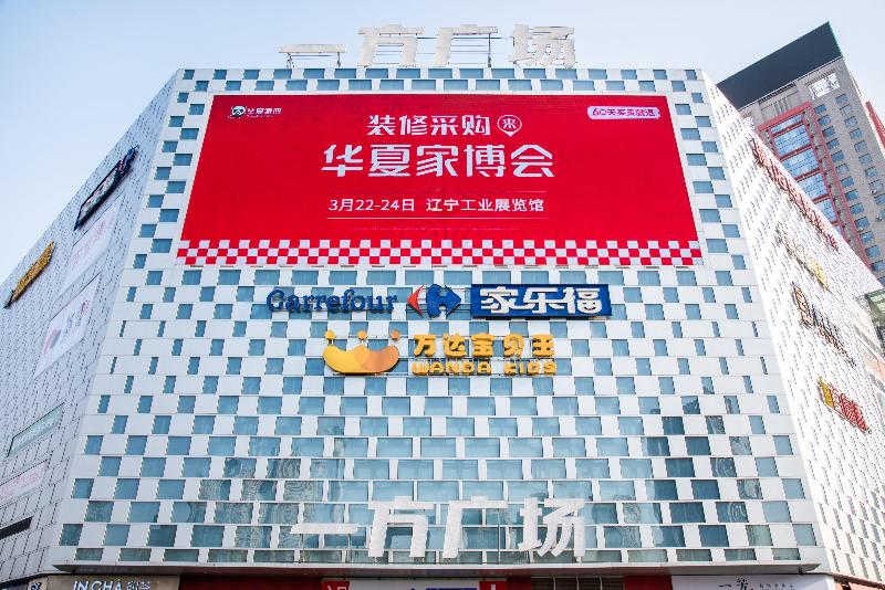 Hotel Holiday Inn Express Shenyang Golden Corridor, An Ihg