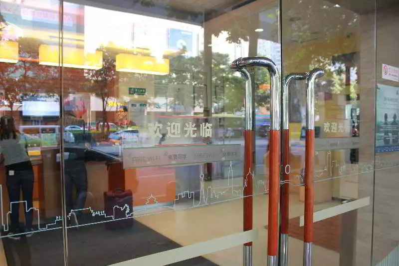 ホテル Ibis Xiamen Kaiyuan