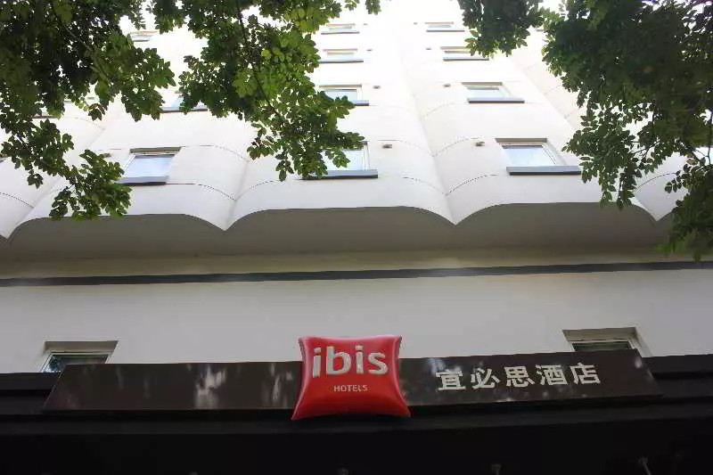 ホテル Ibis Xiamen Kaiyuan