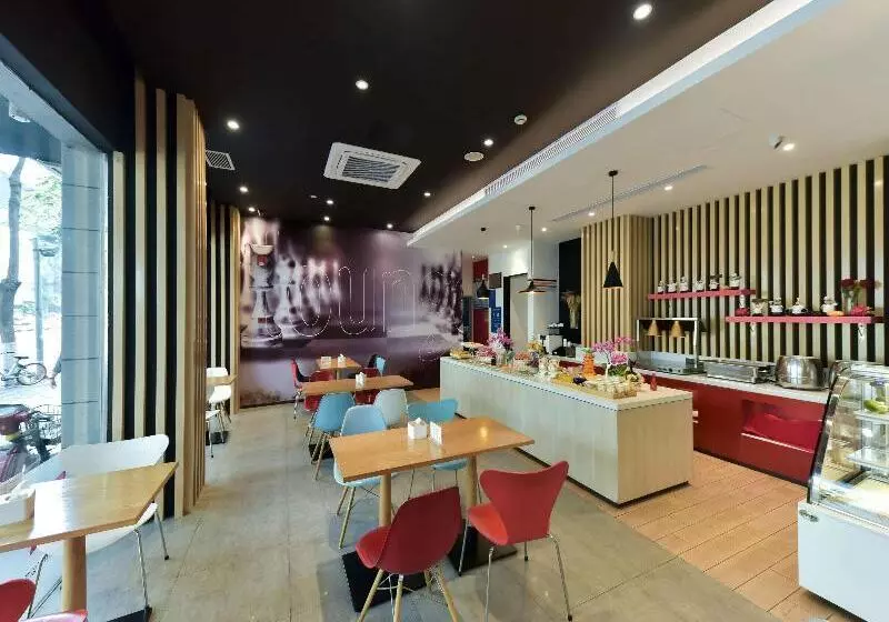ホテル Ibis Xiamen Kaiyuan