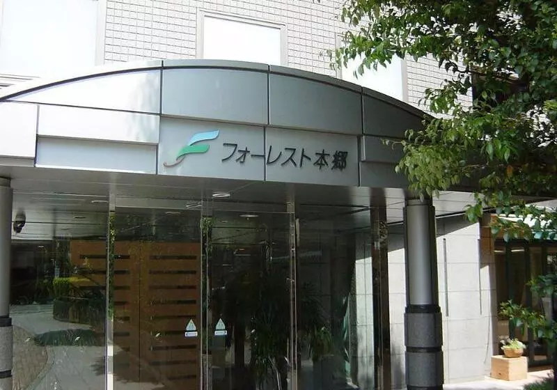 酒店 Forest Hongo By Unito