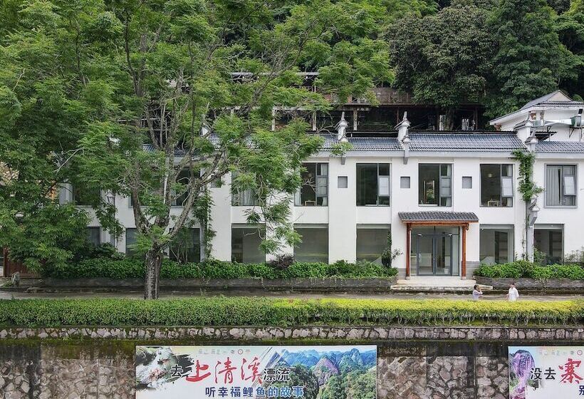 酒店 Yue Shan Shui She Taining