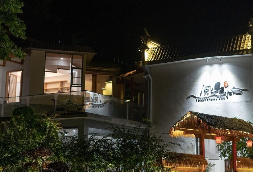 酒店 Yue Shan Shui She Taining