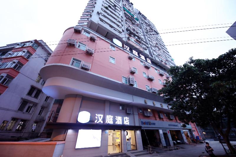 Hotel Hanting Guangzhou Dongshankou Metro Station