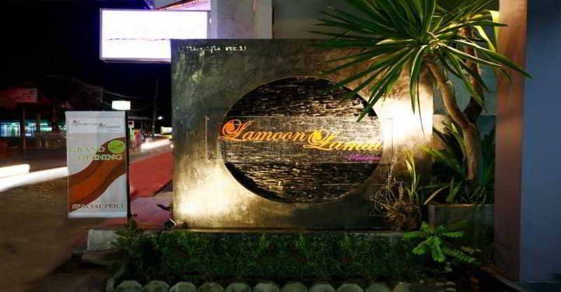 ペンション Lamoon Lamai Residence & Guesthouse