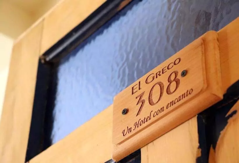 فندق Museo El Greco Puerto Varas