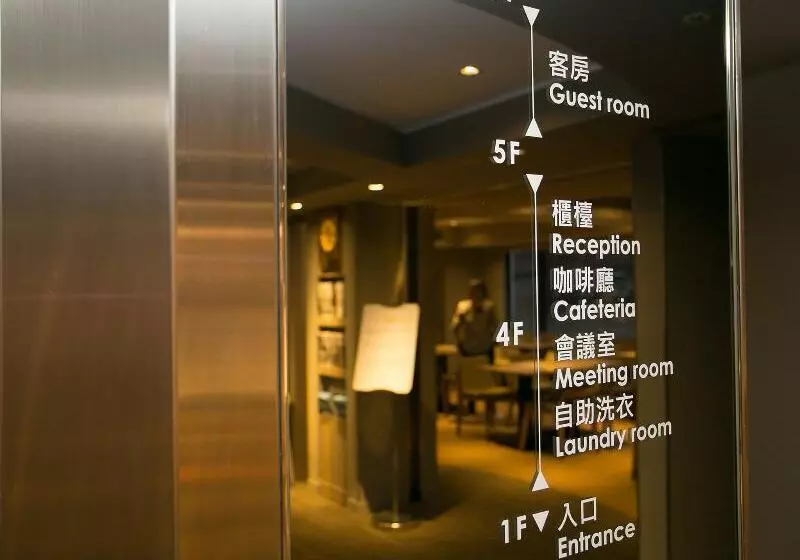 ホテル Royal Inn Taipei Linsen  Huashan 1914 Creative Park