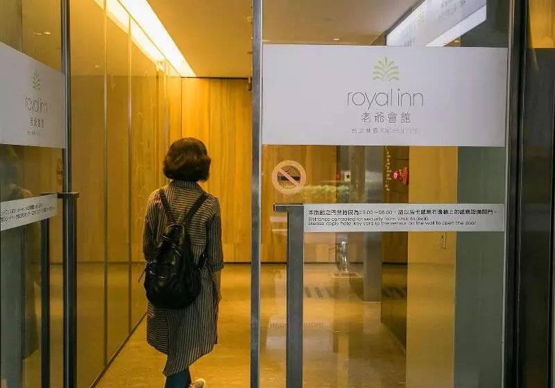 ホテル Royal Inn Taipei Linsen  Huashan 1914 Creative Park