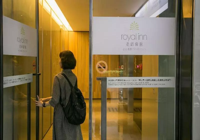 ホテル Royal Inn Taipei Linsen  Huashan 1914 Creative Park