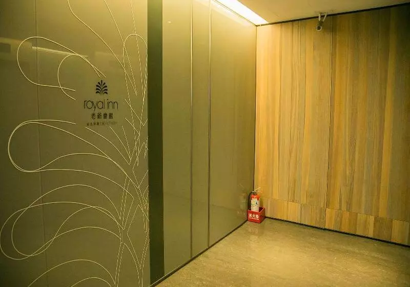 ホテル Royal Inn Taipei Linsen  Huashan 1914 Creative Park