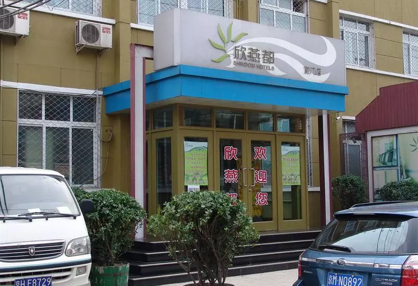 Отель Shindom Inn Beijing Qianmen