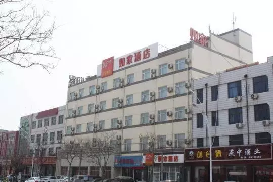 ホテル Home Inn Shijiazhuang Zhengding International Small Commodities Market