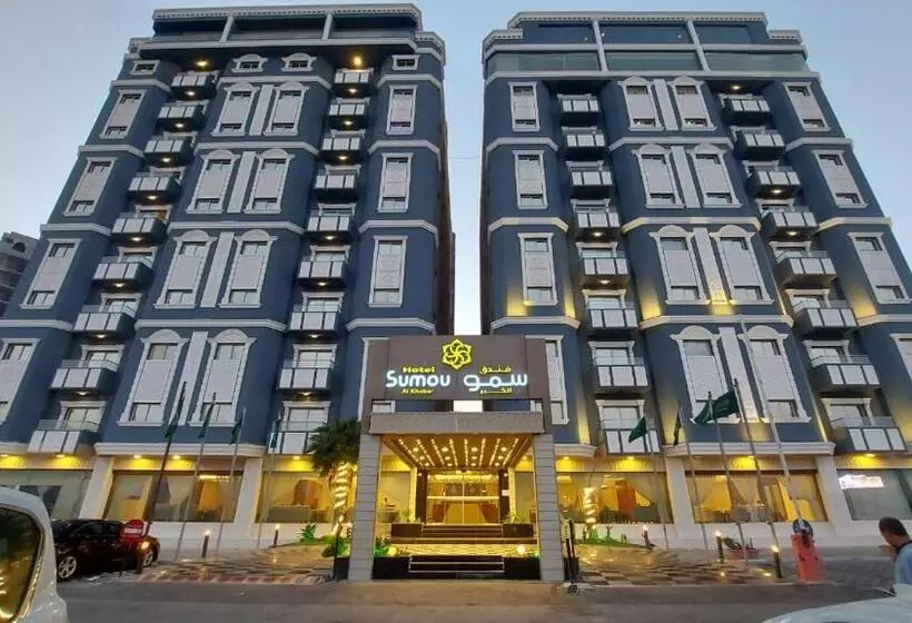 酒店 Sumou Al Khobar