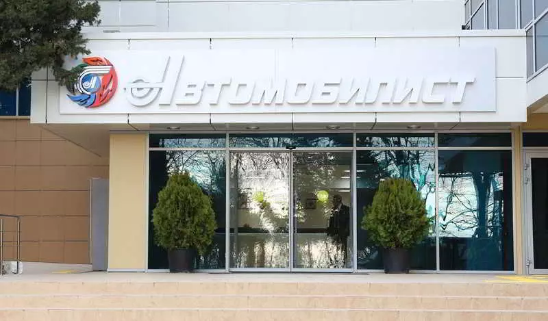 בית מלון כפרי Avtomobilist Health Resort