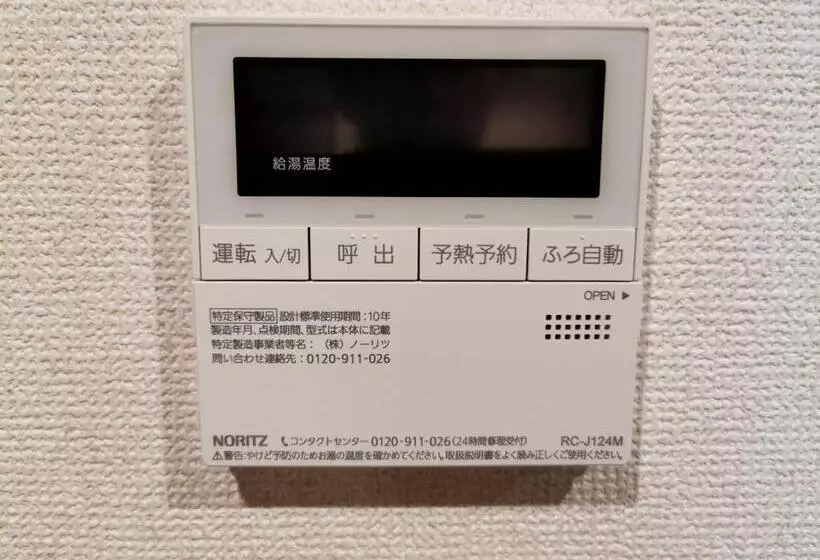 پانسیون Hida Takayamasan No Machi House   Vacation Stay 98088v