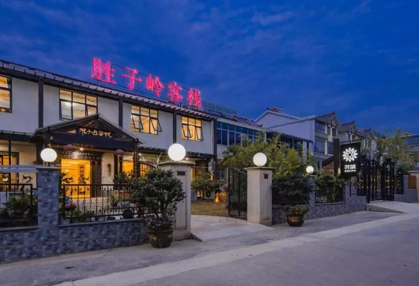 Floral Hotel Wuxi Shengziling