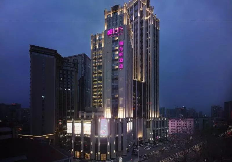 ホテル Aloft Dalian