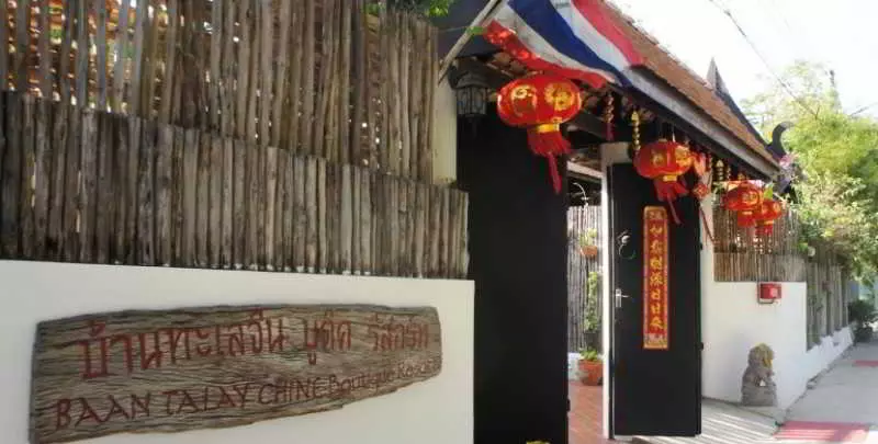 בית מלון כפרי Baan Talay Chine Boutique Resort