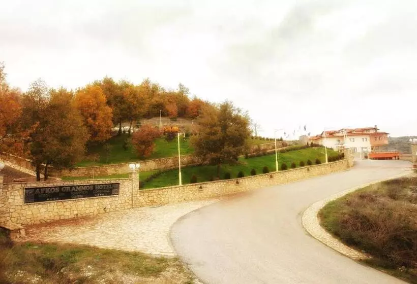 Afkos Grammos Boutique Hotel Resort