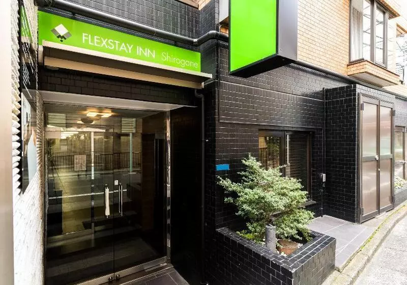 酒店 Flexstay Inn Shirogane