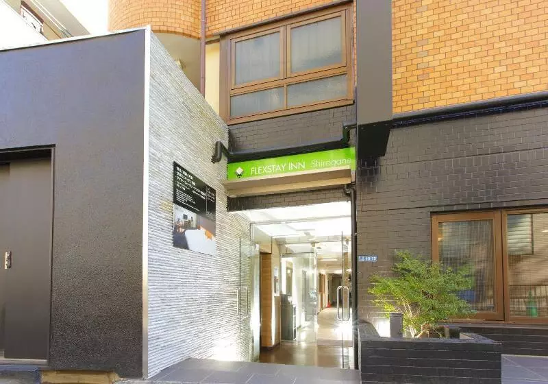 酒店 Flexstay Inn Shirogane