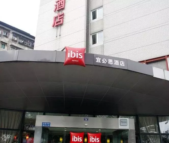 Hotel Ibis Ya An Langqiao