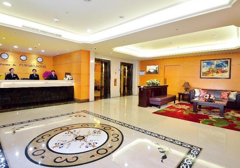 Fuward Hotel Tainan