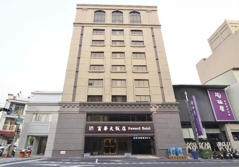 Fuward Hotel Tainan