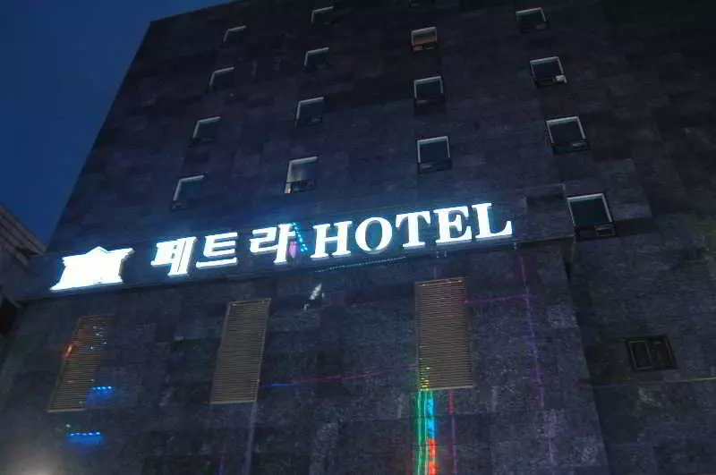 Hotel Petra