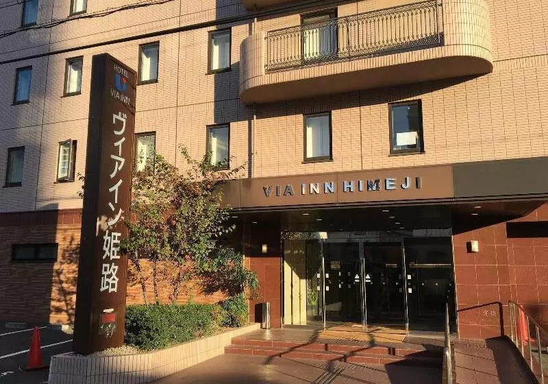 ホテル Via Inn Himeji