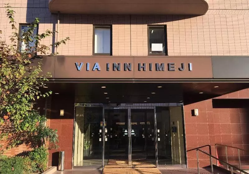 ホテル Via Inn Himeji