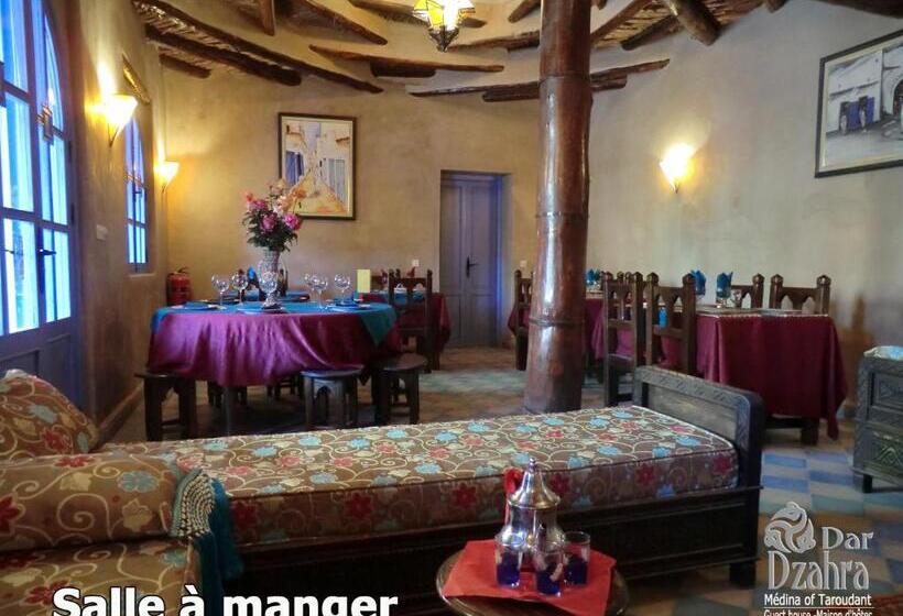 Riad Dar Dzahra