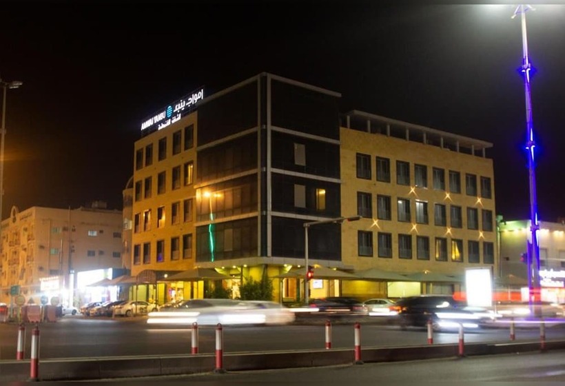 فندق Amwaj Yanbu Residential Units