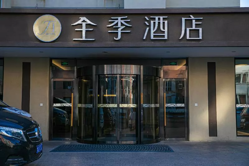 Ji Hotel Beijing Tiantan