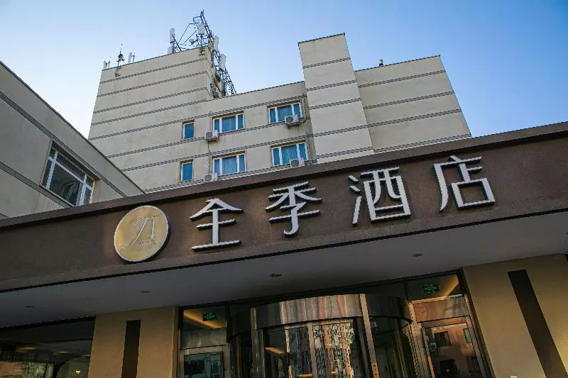Ji Hotel Beijing Tiantan