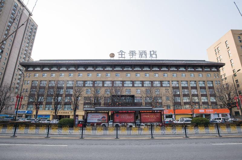 Hotel Ji  Kaifeng Jinming Plaza