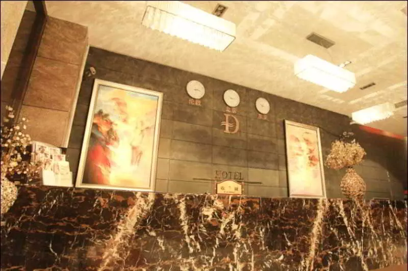 호텔 Dalian International