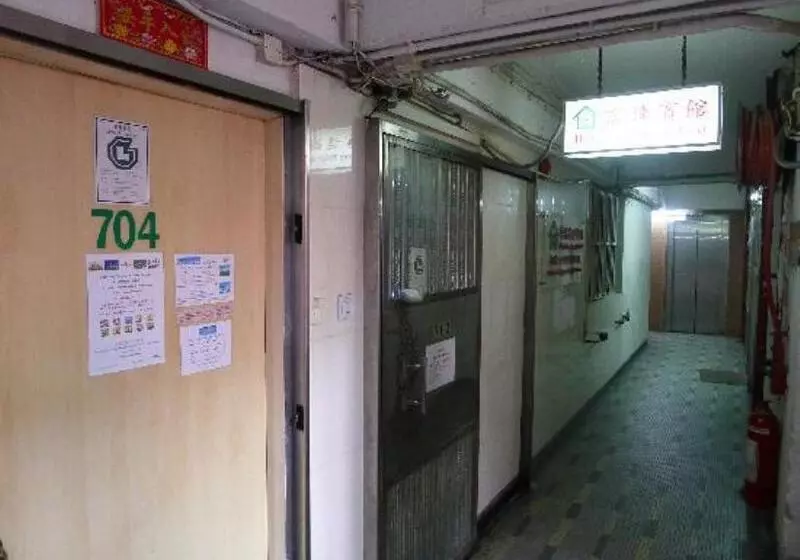 هتل Dragon Hostel Hong Kong