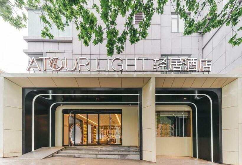 Atour Light Hotel Nanjing Fuzi Temple Zhonghuamen Station