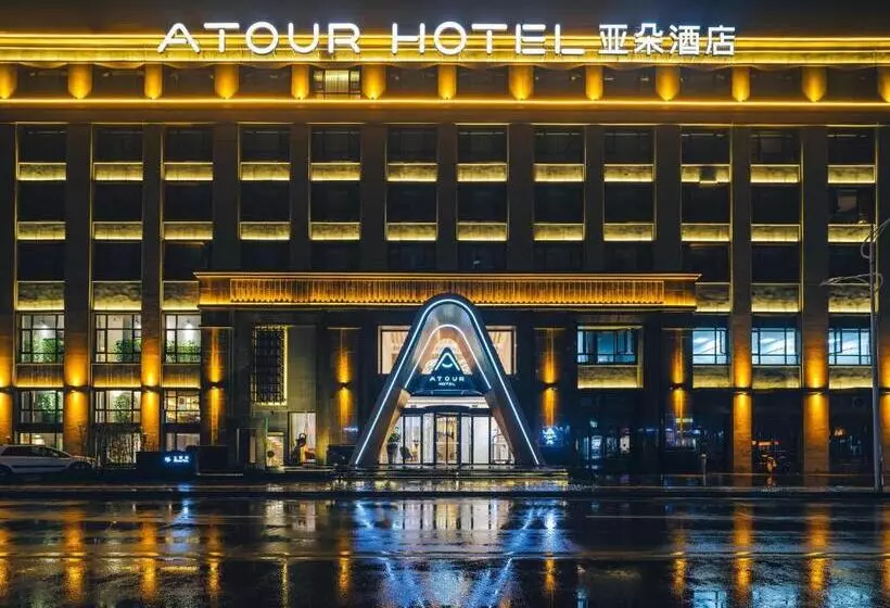 Atour Hotel Xuzhou City Hall