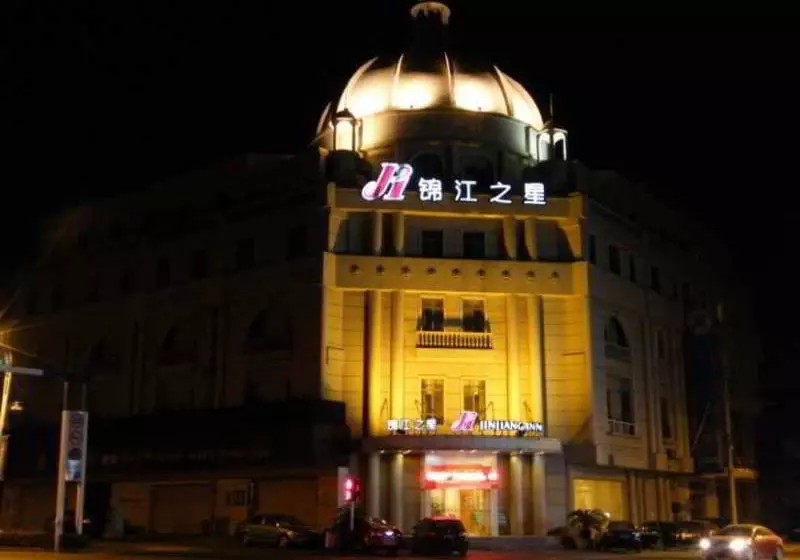 ホテル Jinjiang Inn Changshu Zhaoshangcheng