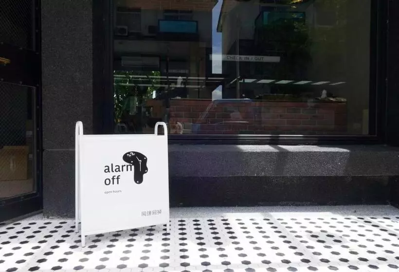 鬧鐘關掉旅店 Alarm Off B&b