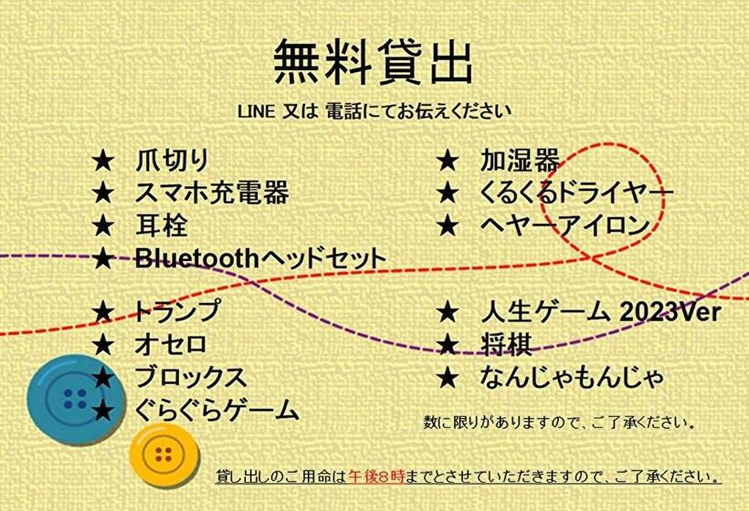 호텔 Oyo Ryokan Hamanako No Yado Kosai  Vacation Stay 38823v